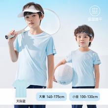 特步 童装儿童短袖t恤男童薄打底衫