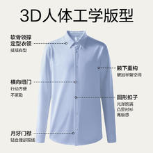 网易严选 四季智能恒温男士高端衬衫 颜色可选