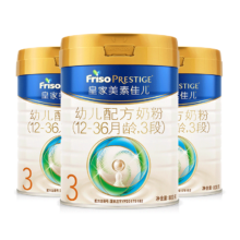 美素佳儿3段800g*3奶粉荷兰进口