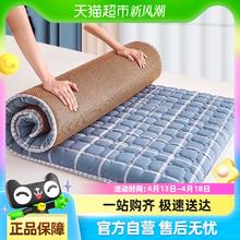 88VIP会员：梦特娇 榻榻米垫 学生床垫 90x190cm 海兰格