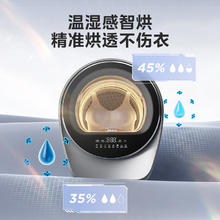 美的 2.5公斤烘干机 回南天 滚筒式干衣机小型烘衣机 衣物即烘即穿免安装 紫外线除菌