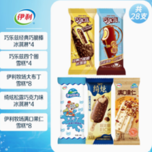 伊利 绮炫/四个圈/巧脆棒等冰淇淋组合28支