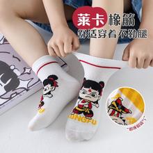 哪吒儿童夏季袜子5双装