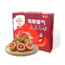 88VIP：佳沛 新西兰红奇异果6粒礼盒装 大果 88-102g