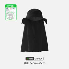FOURDATRY 夏季防晒大帽檐披肩太阳帽女 UPF40+