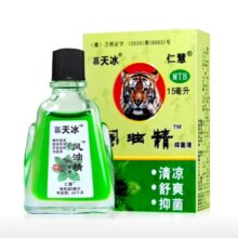 京喜自营 风油精清凉油 3毫升*5瓶