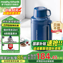 摩飞 便携式电热水壶烧水杯旅行热水壶不锈钢大容量水壶户外露营