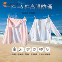百亿补贴：七彩摇篮 儿童清爽透气糖果色连帽防晒服男女童拉链开衫防晒衣外套