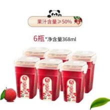 贵州老字号，玉梦 蚩尤世家 冰杨梅368mL*6瓶