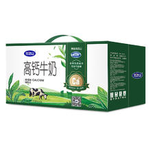 完达山 高钙牛奶250mlx16盒儿童学生成人补钙早餐12月产