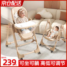 ANGI BABY 宝宝餐椅婴儿学座椅多功能儿童宝宝椅可坐可躺可折叠家用吃饭座椅 卡其 二合一婴幼儿吃饭餐桌椅周岁礼物