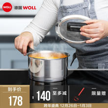 弗欧 德国WOLL不锈钢系列汤锅婴儿辅食宝宝奶锅家用泡面深夜小炖煮锅电磁炉适用 奶锅16cm 916SH