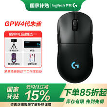罗技 logitech GPW4代朱雀-黑色