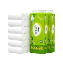 心相印 云感柔肤系列 立体压花无芯卷纸 4层100g*24卷