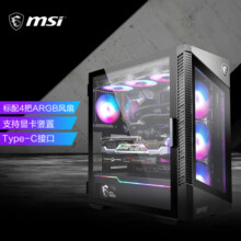 微星（MSI）刀锋100R 玻璃侧透机箱支持ATX主板(显卡竖装/360冷排位/4把ARGB风扇/前置Type-C/ARGB控制器）
