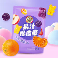 88VIP会员：徐福记 糖果果汁橡皮糖 散装糖果软糖 500g