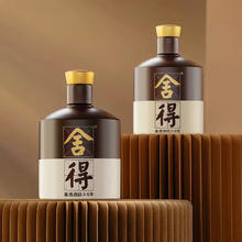 舍得 品味舍得 52%vol 浓香型白酒 600ml*2瓶 礼盒装