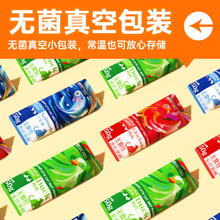 冒险与它 猫饭主食餐包 鸡肉味 50g*20包