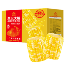 小程序、plus会员：柴火大院 水果甜玉米段 100g*10段9.61元