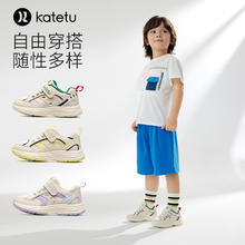 卡特兔 童鞋儿童运动鞋2024春季小白鞋软底防滑透气休闲老爹鞋