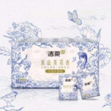 洁柔 滇山茶花香 手帕纸 4层6张30包