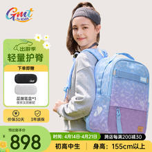 Gmt for kids 初中高中生书包7-12年级 紫Trend pro