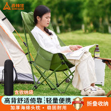 尚烤佳 户外折叠高背月亮椅 露营休闲便携躺椅 钓鱼椅