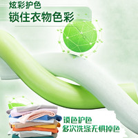威露士 清可新威露士除菌洗衣液6L松木