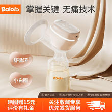 波咯咯 单边电动无痛全自动吸奶器