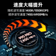 三星（SAMSUNG）1TB SSD固态硬盘 M.2接口(NVMe协议PCIe 4.0 x4) AI电脑配件 读速7450MB/S 990 PRO