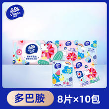 维达 山茶花香系列 手帕纸 4层12包(210*210mm)