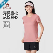 骆驼 运动短袖T恤女圆领宽松透气休闲百搭户外跑步快干上衣男 T恤】T0S1Y6147A粉红 女款 M