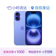 苹果 Apple iPhone 16 5G手机 512GB 白色