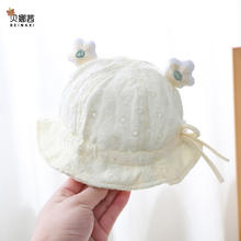 贝娜茜 婴儿薄款女宝宝公主盆帽遮阳帽6-12个月渔夫帽可调夏季 花花-米黄 3个月-2岁