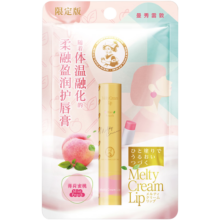 曼秀雷敦（Mentholatum）张艺兴同款柔融盈润润唇膏男女补水保湿滋润防干裂薄荷蜜桃味3.3g