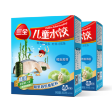三全儿童水饺 鳕鱼海苔口味300g*2盒84只 果蔬和面速冻饺子儿童早餐