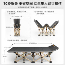 午憩宝折叠床单人午休躺椅办公室午睡简易陪护床户外便携行军床沙发床 物超所值【收起可放桌边】免安装
