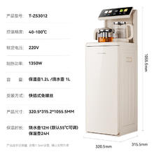沁园 茶吧机家用可视玻璃智能饮水机烧水一体机下置式大型高端客厅
