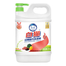 白猫 经典配方洗洁精 2kg 柠檬香