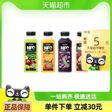 喵满分 豆丁日记NFC100%橙汁葡萄汁苹果汁羽衣甘蓝果蔬汁0脂0添加245ml*6