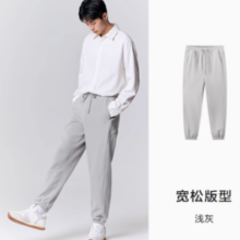 Semir 森马 男女同款春季百搭束脚裤