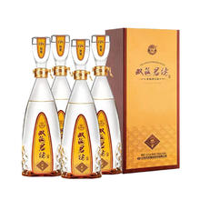 百亿补贴：双沟 珍宝坊君坊 52%vol 浓香型白酒 1050ml*4瓶