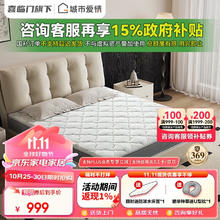 城市爱情 喜临门舒压记忆棉独袋轻音弹簧偏软床垫席梦思 大白垫S 1.8x2米