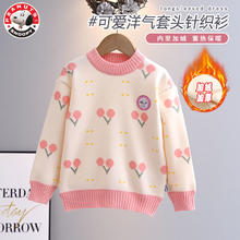 百亿补贴：SNOOPY 史努比 女童毛衣春秋冬加绒套头圆领针织衫儿童樱桃可爱外穿保暖衫