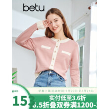 betu百图女装秋冬时尚小香风拼色圆领小开衫百搭针织衫2108T11 粉红 M279元 (券后省160)