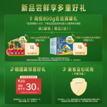Friso PRESTIGE 皇家美素佳儿 莼悦奶粉2段400g*1罐