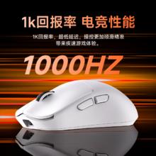 前行者 EWEADN X23无线鼠标游戏办公蓝牙三模轻量化PAW3311机械有线电脑宏
