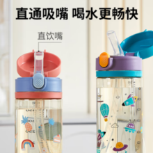 rikang 日康 儿童吸管学饮杯PPSU牛奶杯 380ml