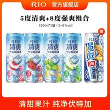 88VIP会员：RIO 清爽+强爽 330ml*5罐
