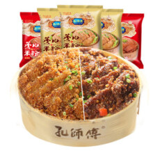 孔师傅蒸肉粉调料包五香麻辣混合装125g*5正宗四川特产粉蒸肉粉14.3元